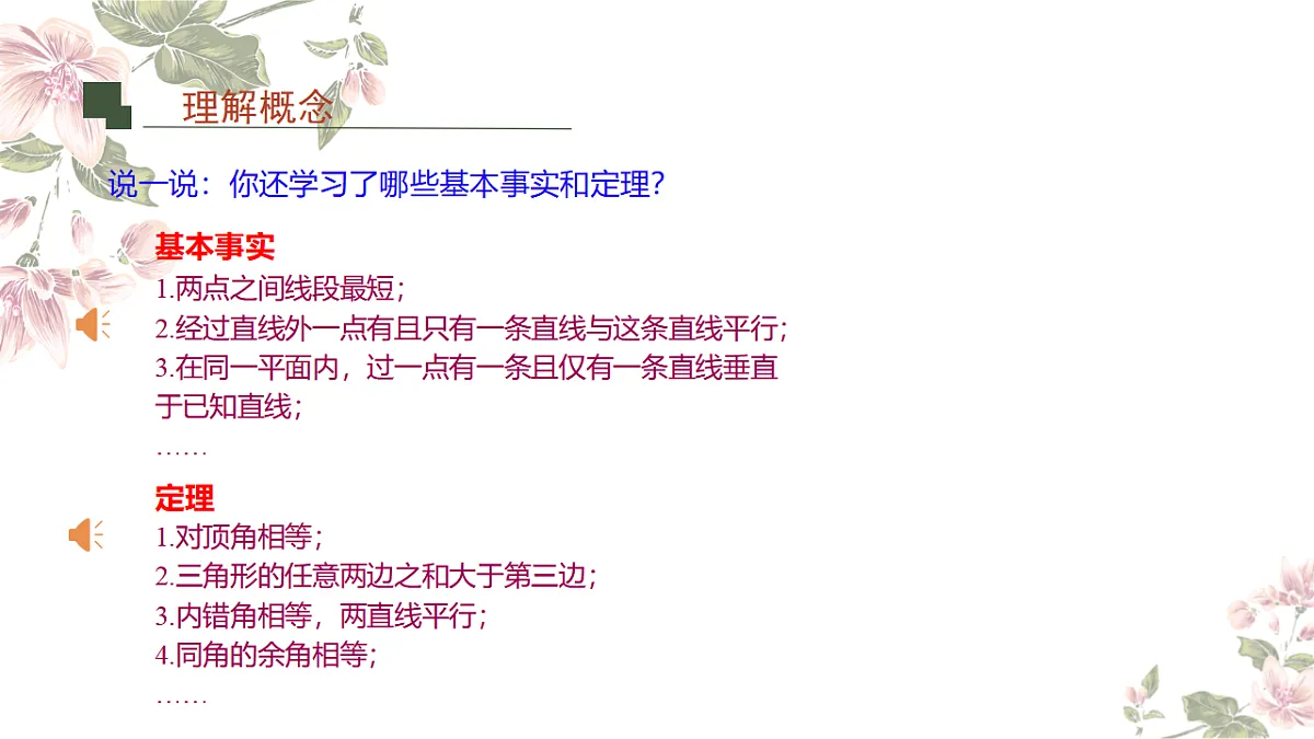 17611119第6页