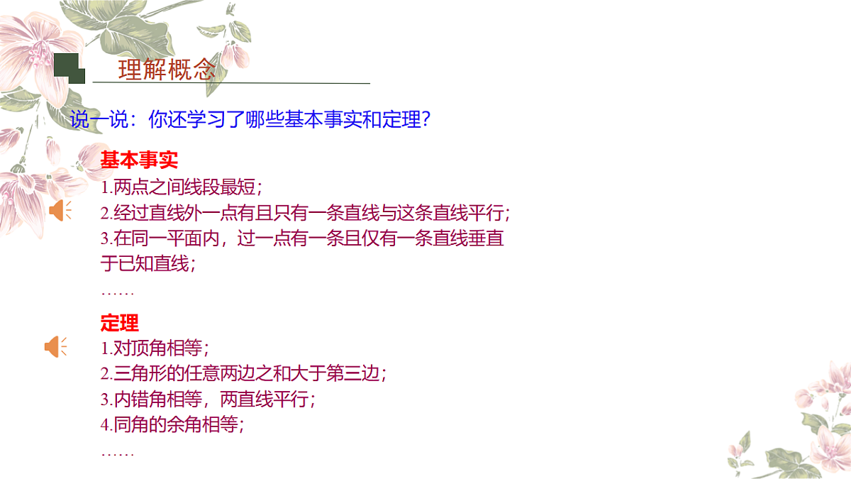17611119第6页