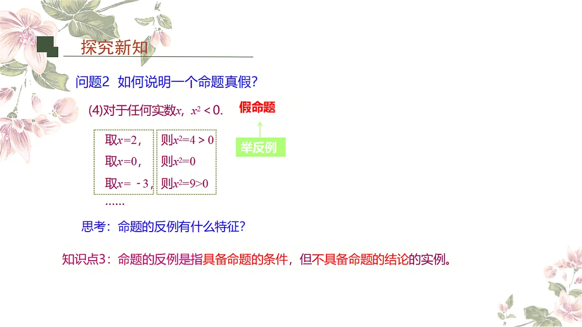 17611119第8页