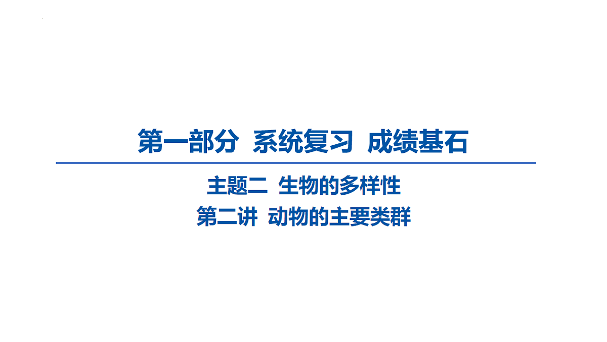 17611139第1页