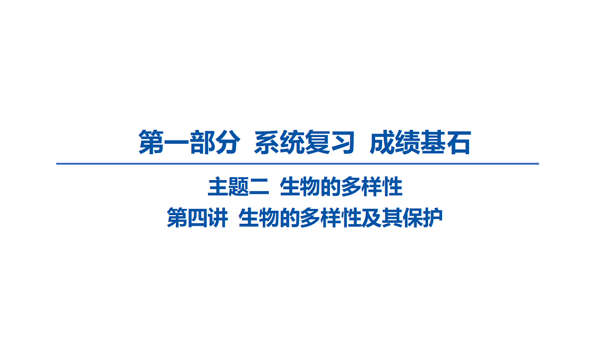 17611141第1页