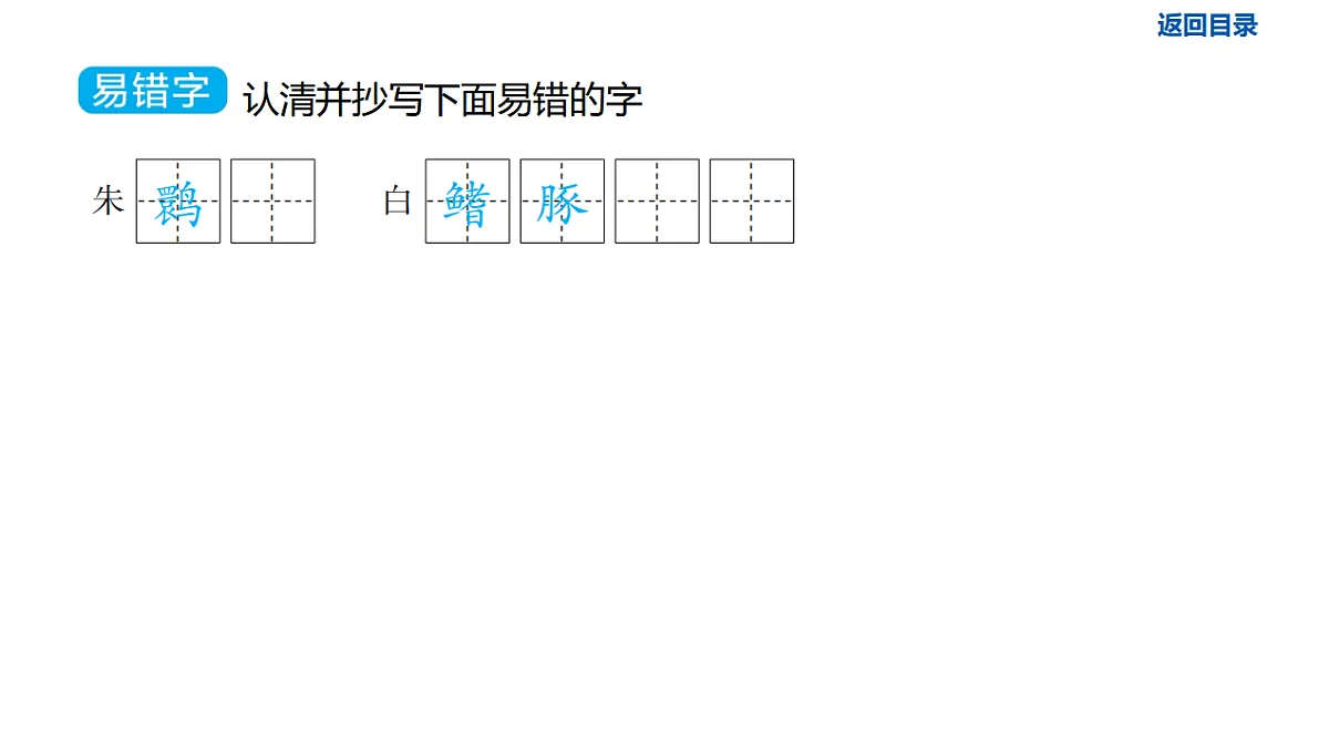 17611141第6页