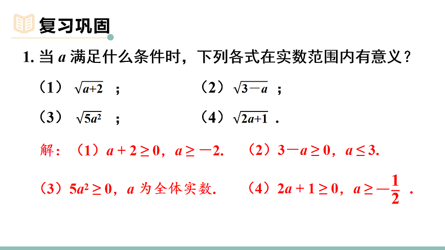 17611152第2页