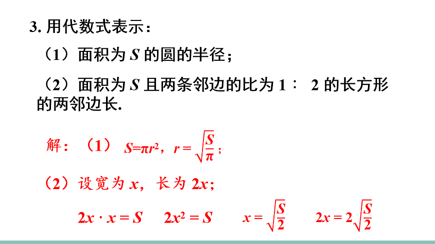 17611152第6页