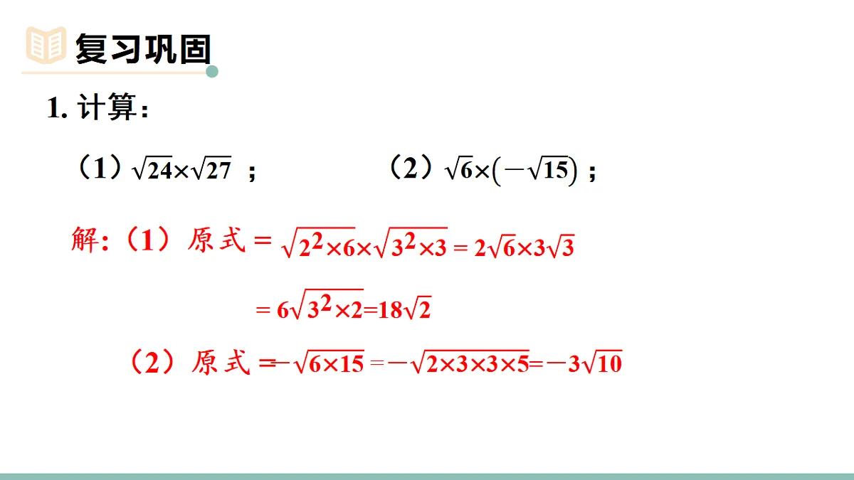 17611155第2页
