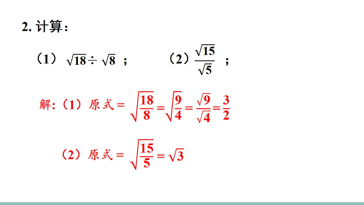 17611155第4页