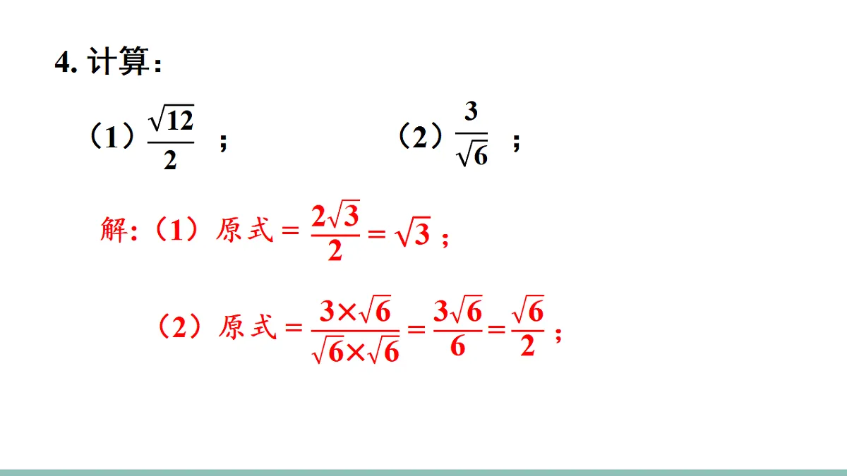17611155第8页