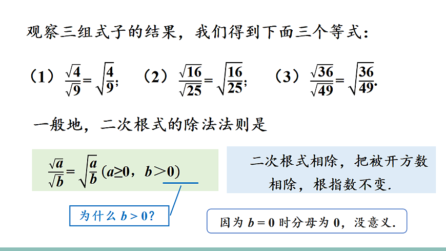 17611157第4页