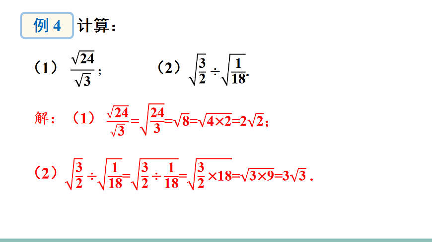 17611157第5页