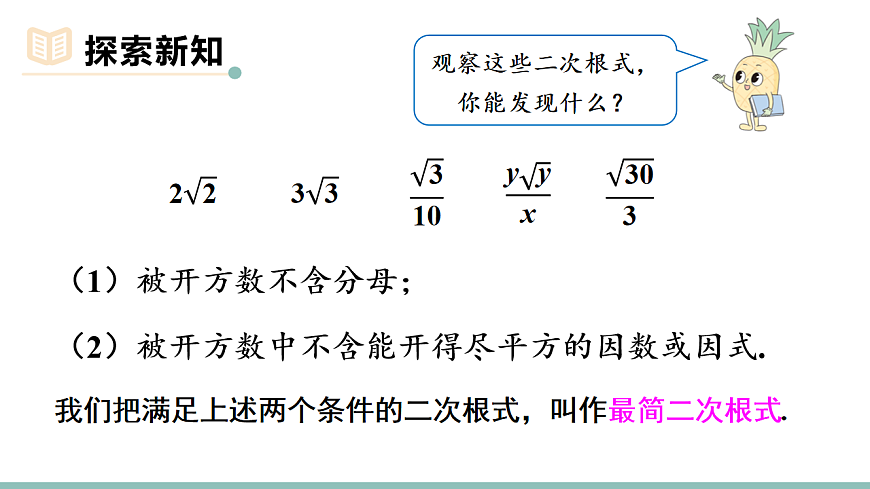 17611158第2页