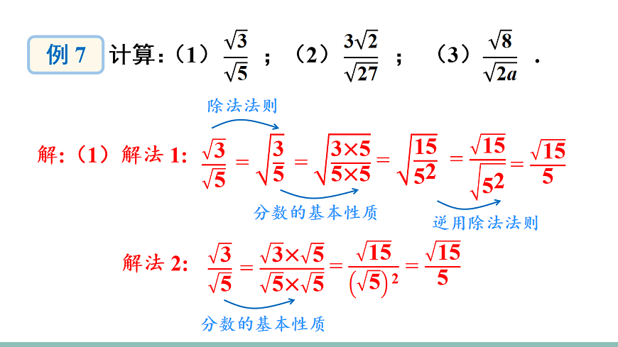 17611158第3页