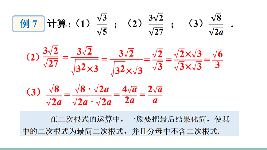 17611158第4页