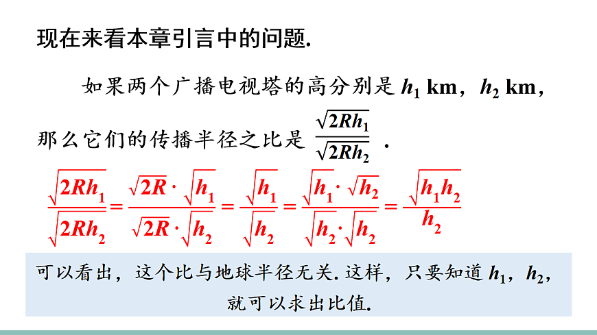 17611158第5页