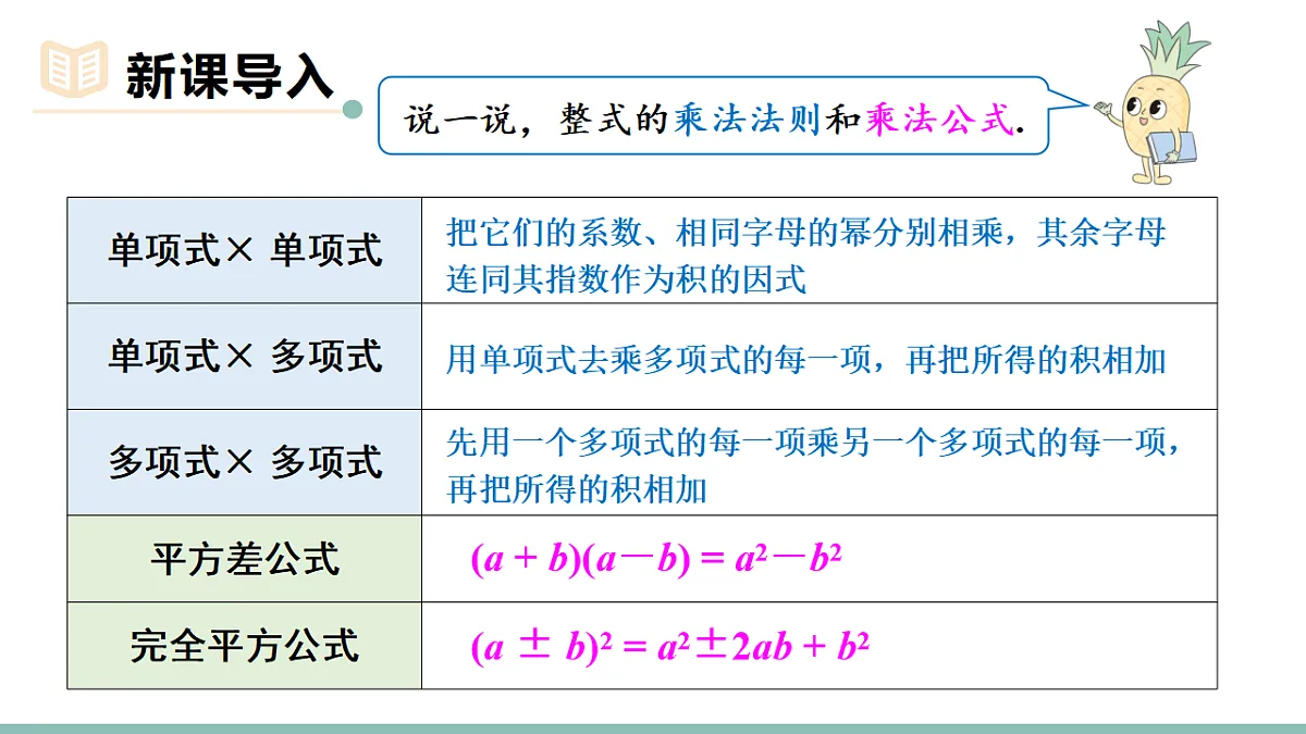 17611161第2页