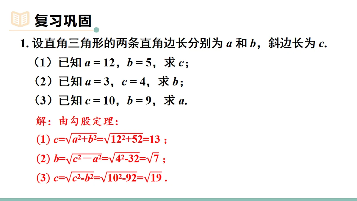 17611162第2页