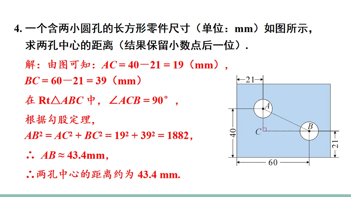 17611162第5页