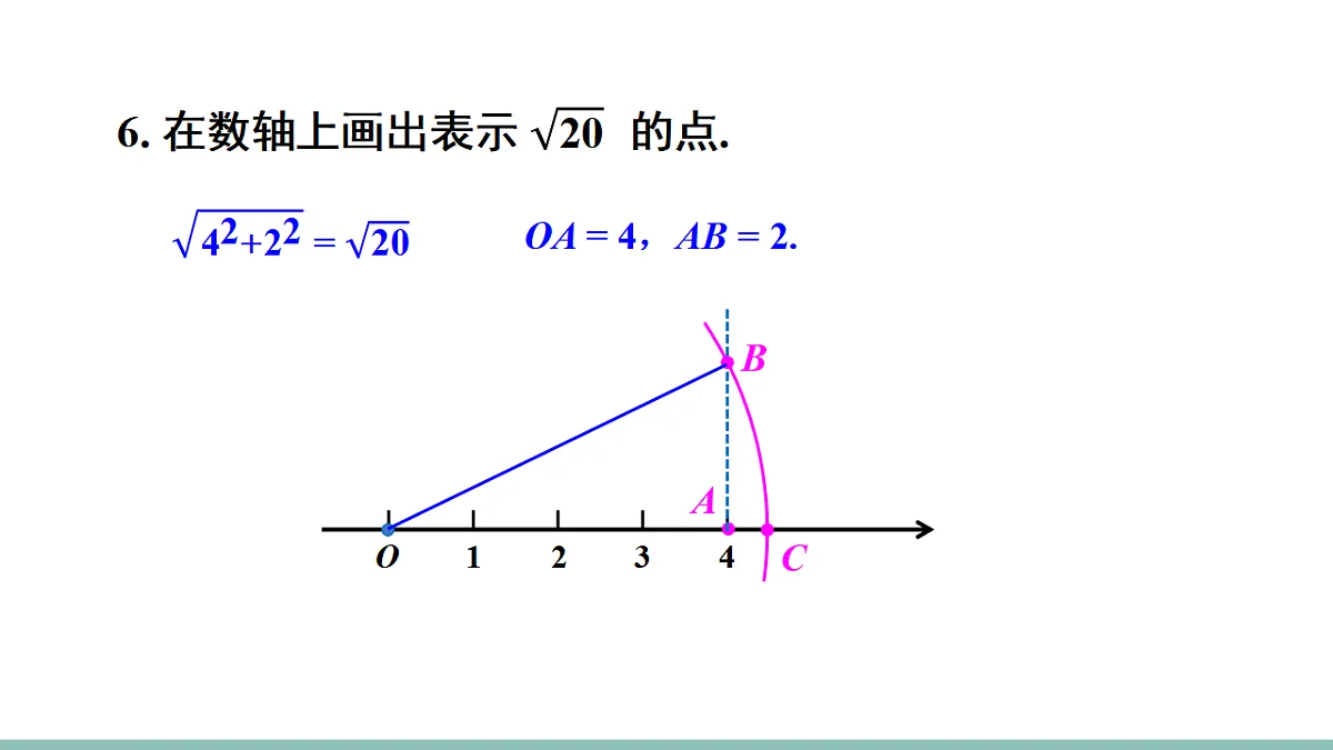 17611162第7页