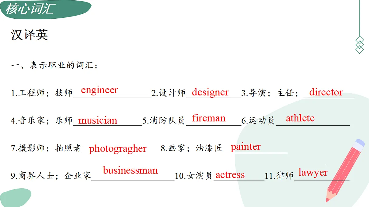 17611523第5页