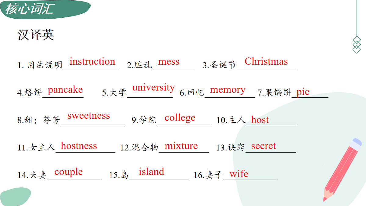 17611526第6页
