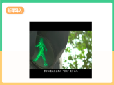 人教版化学九下第八单元 课题3 《金属资源的利用和保护》（第一课时） 课件+教案+分层作业+导学案