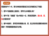 湘教版数学九年级下册2.2.1《圆心角》（同步课件）