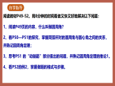 湘教版数学九年级下册2.2.2《圆周角（1）》（同步课件）