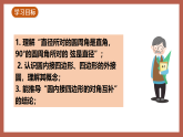 湘教版数学九年级下册2.2.2《圆周角（2）》（同步课件）