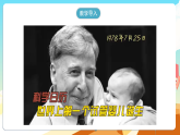 人教版（新课标）生物七下 4.1.1《人的生殖 》课件+教案+分层练习+学案