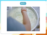 人教版（新课标）生物七下 4.2.1《食物中的营养物质》课件+教案+分层练习+学案