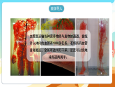 人教版（新课标）生物七下 4.4.2《血流的管道——血管》课件+教案+分层练习+学案