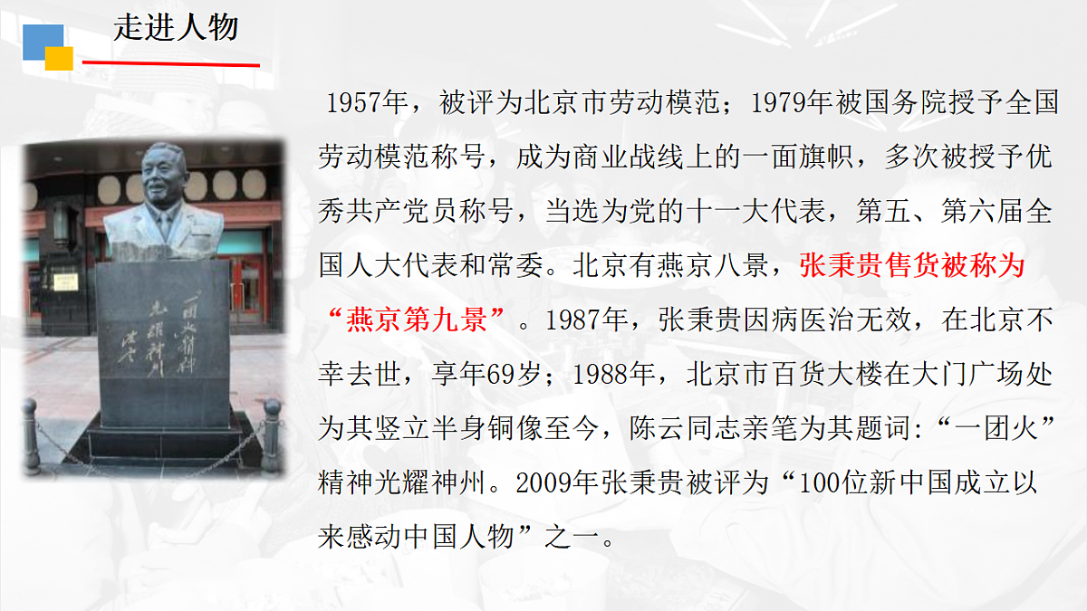 17611772第4页