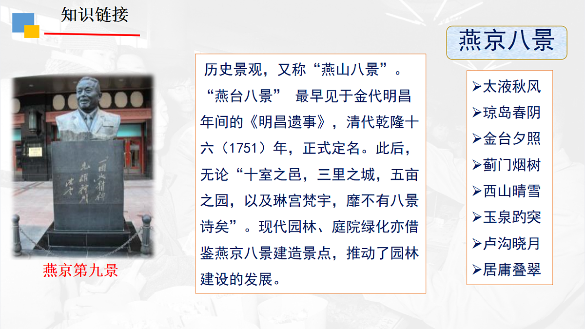17611772第5页