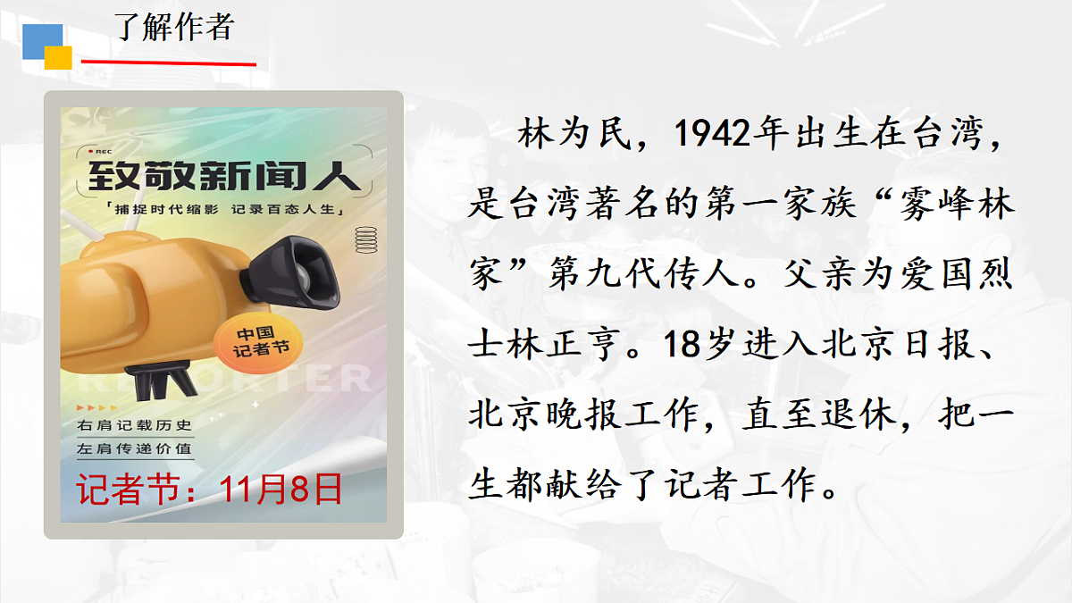17611772第7页