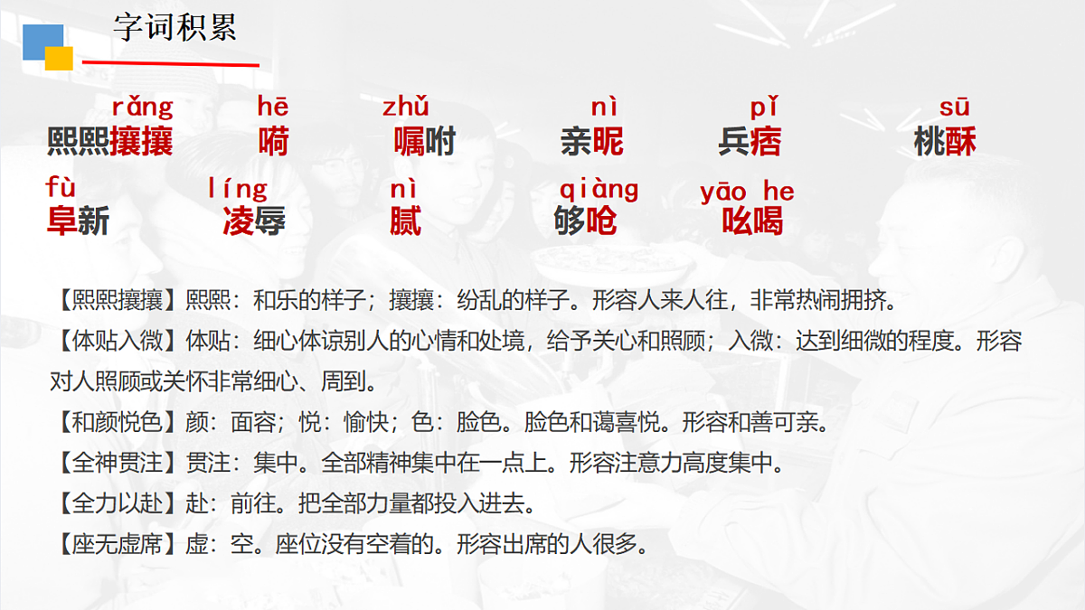 17611772第8页