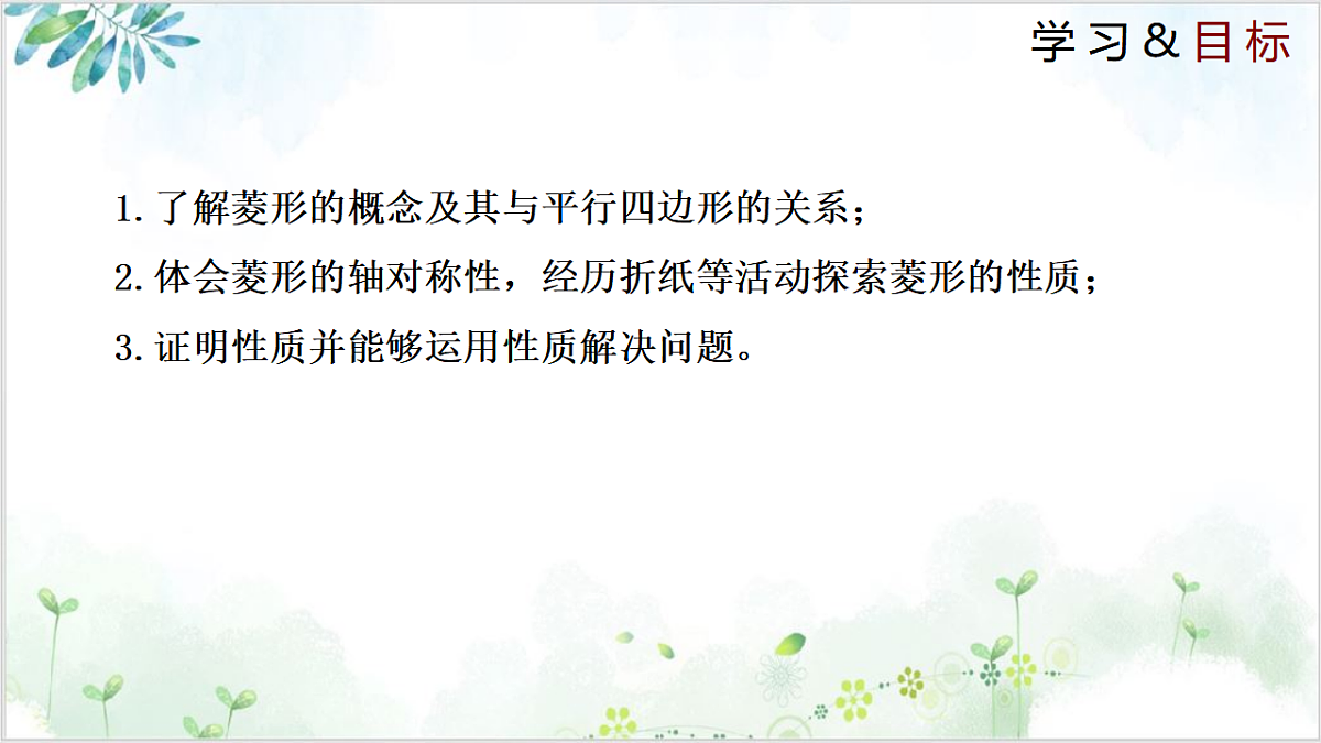 17611880第2页