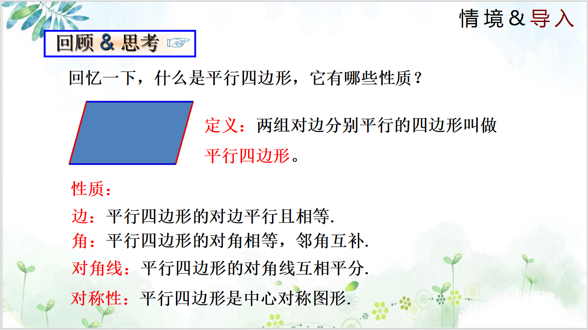 17611880第4页