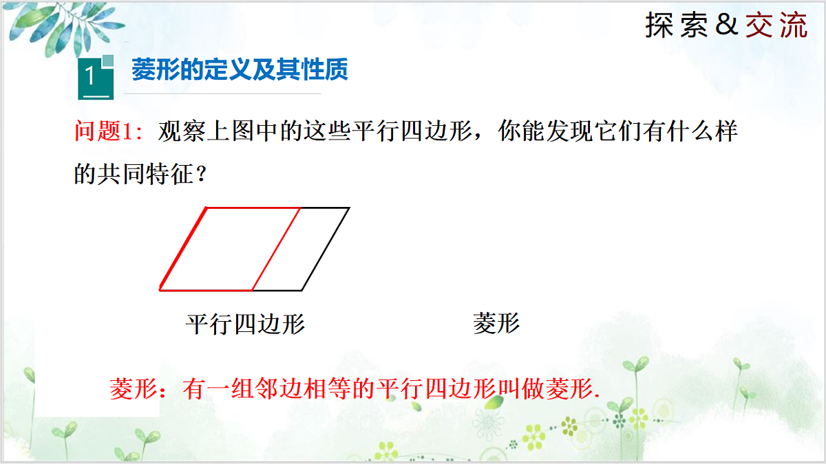 17611880第5页