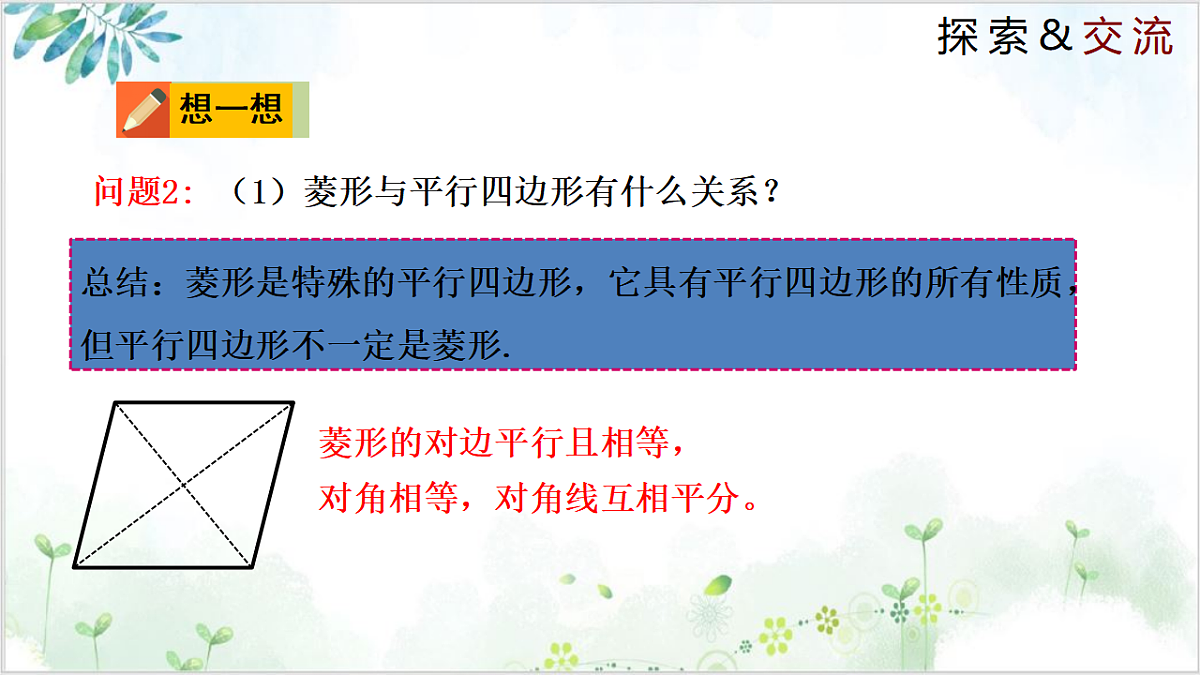 17611880第6页