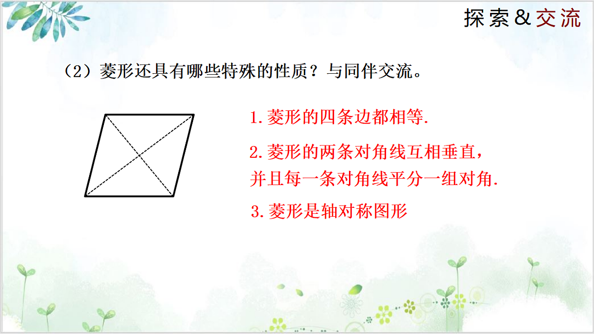 17611880第7页