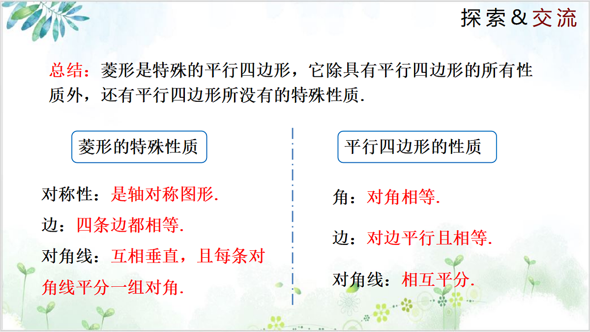 17611880第8页