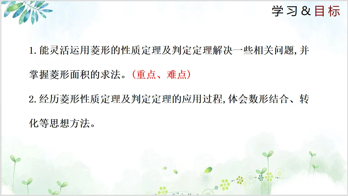 17611881第2页