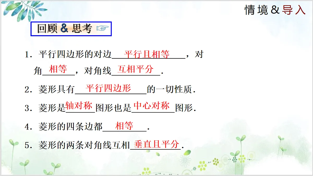 17611881第3页