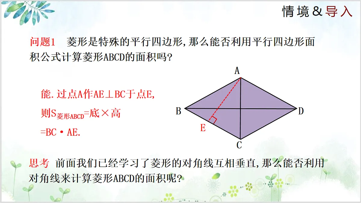 17611881第4页