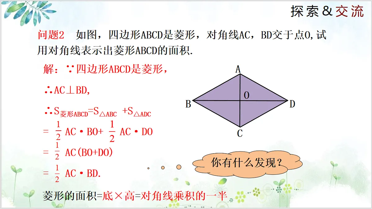 17611881第5页