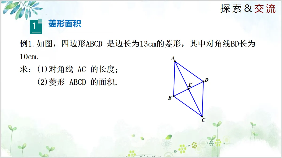 17611881第6页