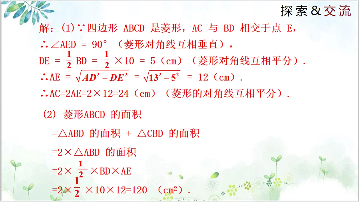 17611881第7页