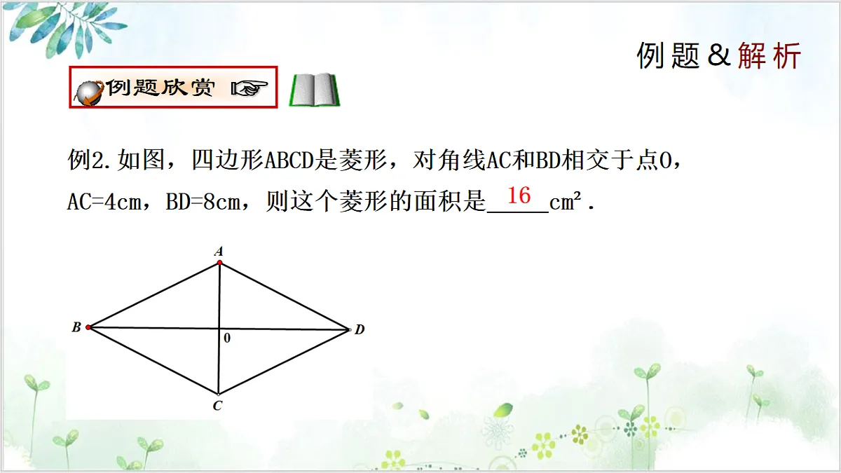 17611881第8页