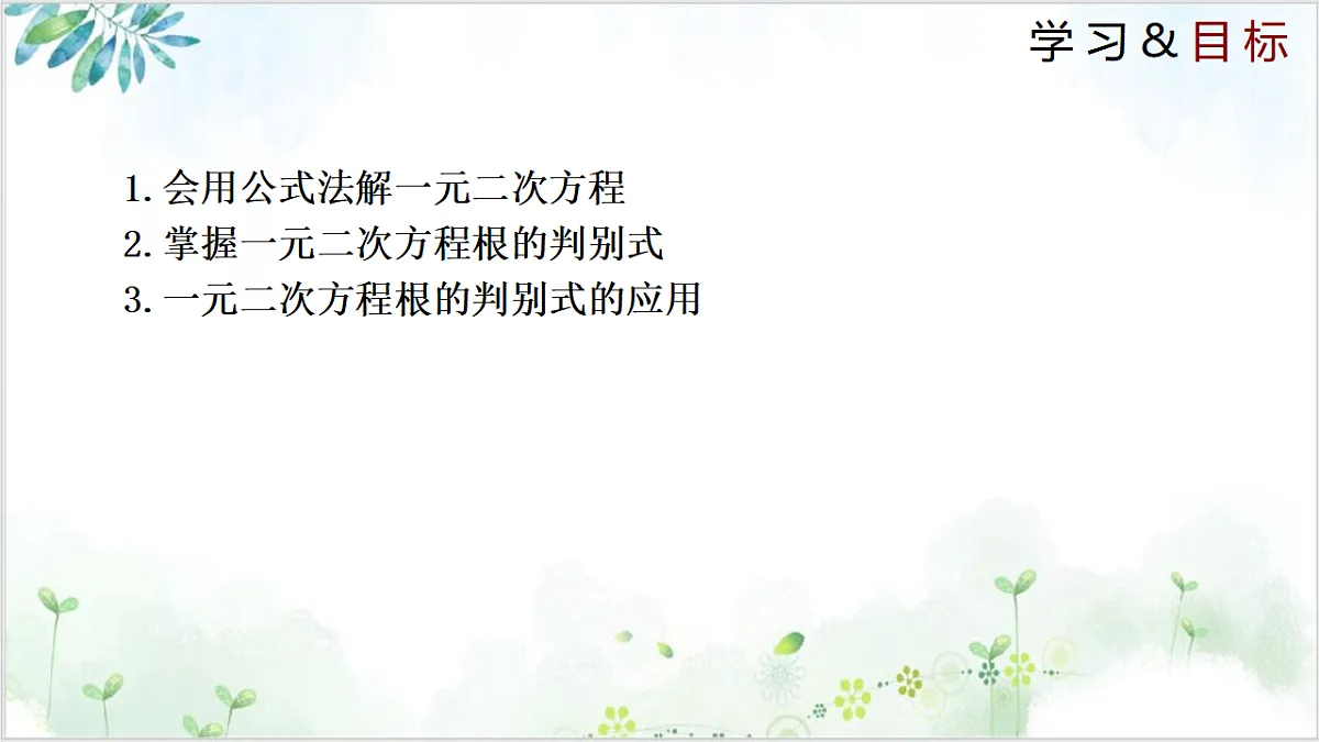 17611886第2页