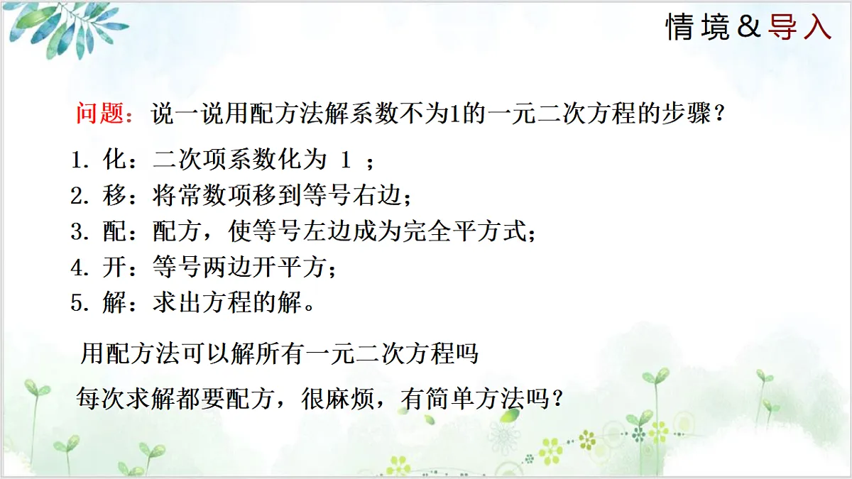 17611886第3页