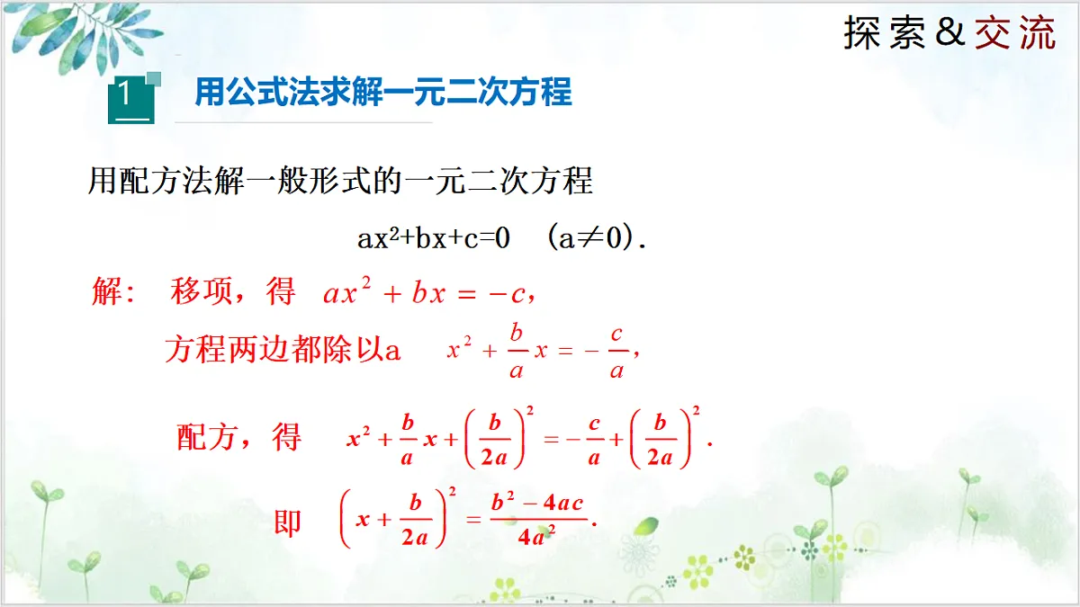 17611886第4页